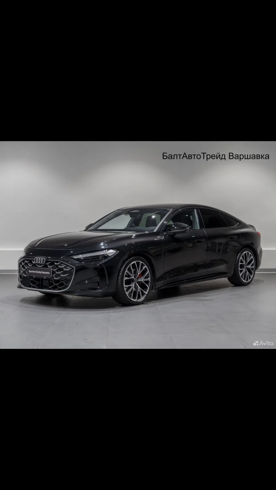Audi A5L 2026
